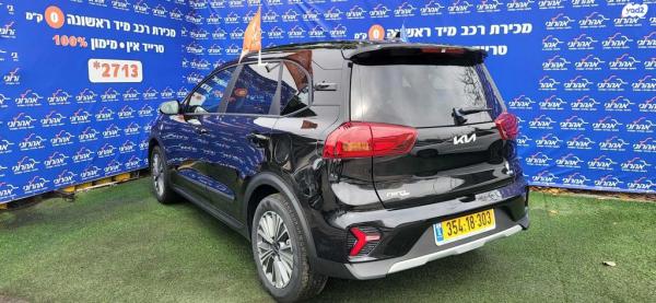 קיה נירו PHEV LX Plus אוט' 1.6 (141 כ''ס) היברידי חשמל / בנזין 2023 למכירה בנתניה