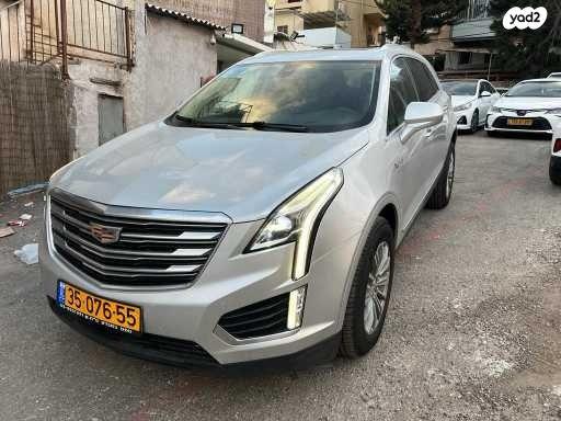 קאדילק XT5 Luxury אוט' 3.6 (310 כ"ס) בנזין 2017 למכירה בבני ברק