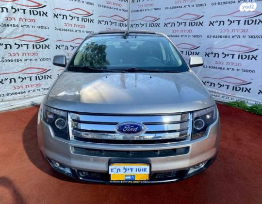 פורד אדג' / EDGE 4X4 Sel Plus אוט' 3.5 (265 כ''ס) בנזין 2008 למכירה בתל אביב יפו