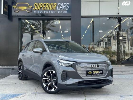 אאודי E-tron Q4 E-Tron 35 אוט' חשמלי (170 כ''ס) חשמלי 2023 למכירה בראשון לציון