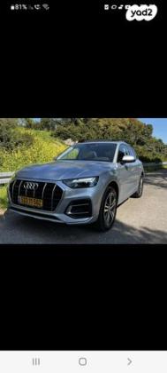 אאודי Q5 4X4 ADV Luxury אוט' 2.0 (265 כ"ס) בנזין 2021 למכירה בבועיינה נוג'יידאת