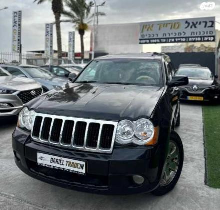 ג'יפ / Jeep גרנד צ'ירוקי 4X4 Limited אוט' 3.7 (209 כ''ס) בנזין 2010 למכירה בעפולה