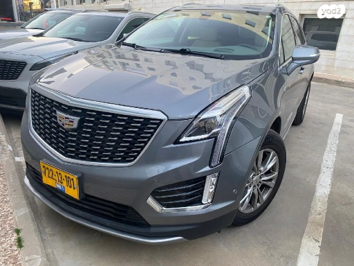 קאדילק XT5 Premium Luxury אוט' 3.6 (310 כ''ס) בנזין 2020 למכירה בלוד