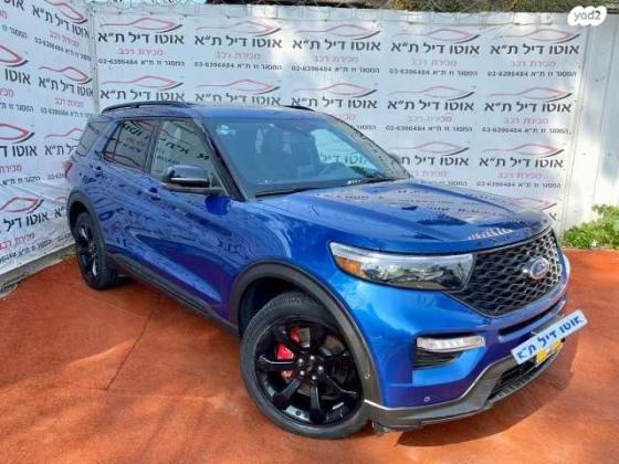 פורד אקספלורר 4X4 ST S.Pack אוט' 3.0 (400 כ''ס) בנזין 2021 למכירה בתל אביב יפו