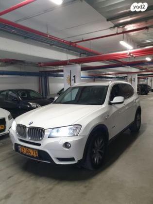 ב.מ.וו X3 4X4 XDRIVE28I Luxury אוט' 2.0 (245 כ''ס) בנזין 2013 למכירה בירושלים