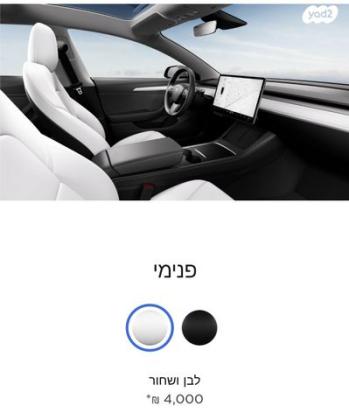 טסלה מודל 3 RWD אוט' חשמלי (283 כ''ס) D חשמלי 2022 למכירה במבשרת ציון