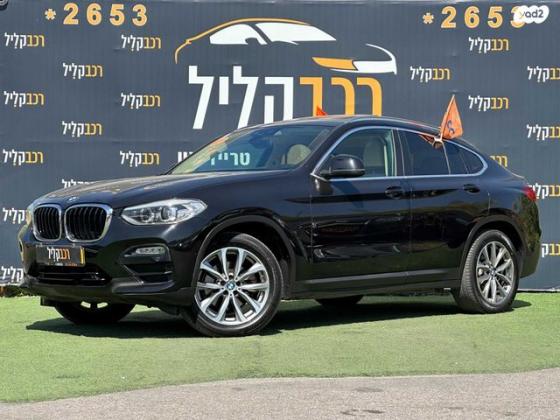 ב.מ.וו X4 4X4 XDRIVE 20D Executive אוט' דיזל 2.0 (190 כ''ס) דיזל 2019 למכירה בחיפה