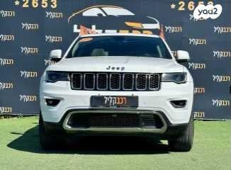 ג'יפ / Jeep גרנד צ'ירוקי 4X4 Limited אוט' 3.6 (282 כ"ס) בנזין 2017 למכירה בחיפה