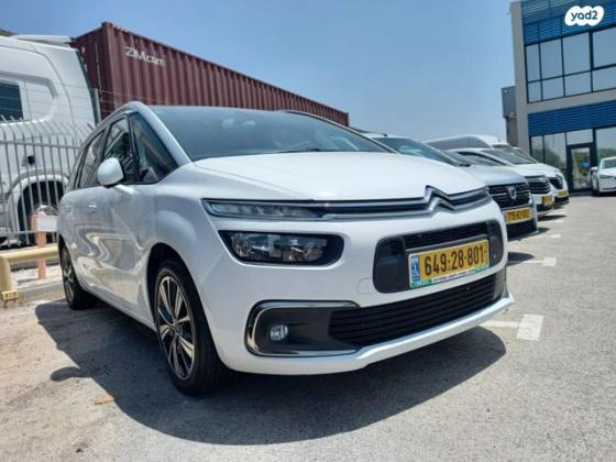 סיטרואן C4 ספייסטורר Grand Exclus BlueHdi אוט' דיזל 7 מק' 1.5(130 כ''ס) דיזל 2019 למכירה במפעלים אזוריים צמח