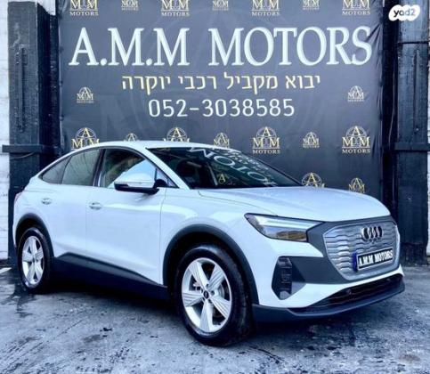 אאודי E-tron Q4 SportBack 35 Premium אוט' חשמלי (170 כ''ס) חשמלי 2023 למכירה בראשון לציון