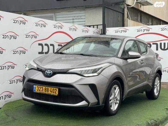 טויוטה C-HR Club הייבריד אוט' 1.8 (98 כ''ס) בנזין 2020 למכירה בראשון לציון