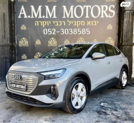 אאודי E-tron Q4 SportBack 35 Premium אוט' חשמלי (170 כ''ס) חשמלי 2023 למכירה בראשון לציון