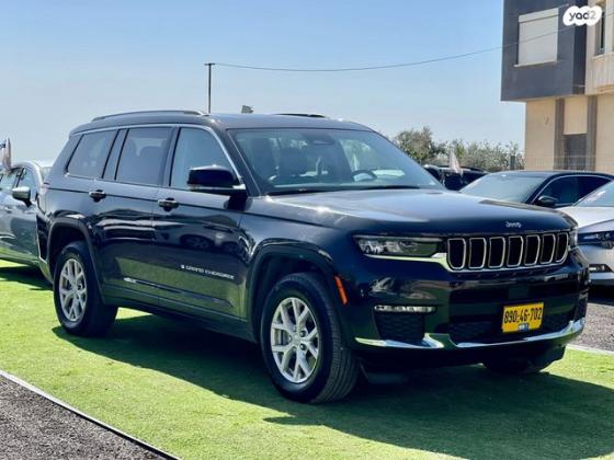 ג'יפ / Jeep גרנד צ'ירוקי 4X4 Limited L אוט' 7 מק' 3.6 (295 כ''ס) בנזין 2022 למכירה בכפר מנדא