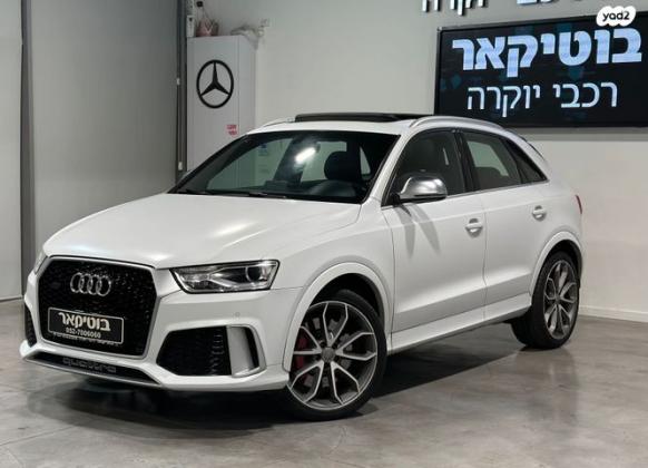 אאודי RSQ3 4X4 RS Performance אוט' 2.5 (367 כ''ס) בנזין 2016 למכירה בראשון לציון