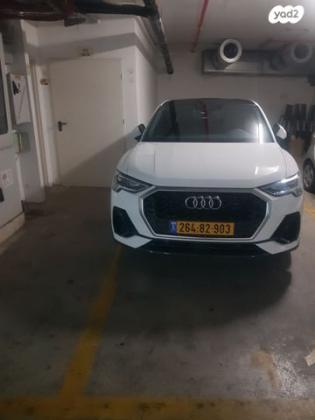 אאודי Q3 Sportback Comfort אוט' 1.5 (150 כ''ס) בנזין 2023 למכירה בירושלים