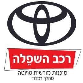 טויוטה RAV4 הייבריד E-motion הייבריד אוט' 2.5 (178 כ''ס) בנזין 2019 למכירה ברמלה