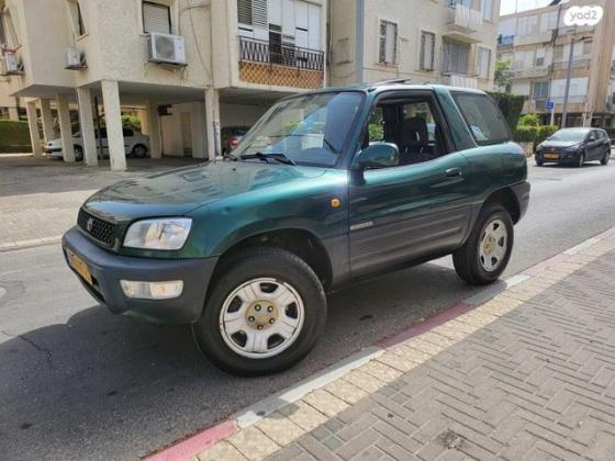 טויוטה RAV4 קצר 4X4 STD אוט' 2.0 (150 כ''ס) [1997-2000] בנזין 2000 למכירה בחולון