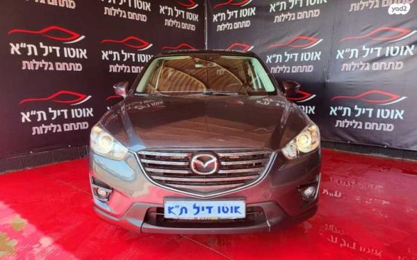 מאזדה CX-5 4X2 Executive אוט' 5 דל' 2.0 (165 כ"ס) בנזין 2017 למכירה בתל אביב יפו