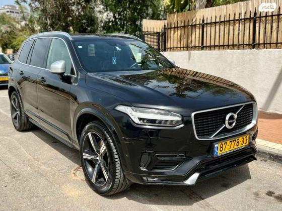 וולוו XC90 4X4 T6 R-Design אוט' 7 מק' 2.0 (320 כ''ס) בנזין 2016 למכירה בחדרה