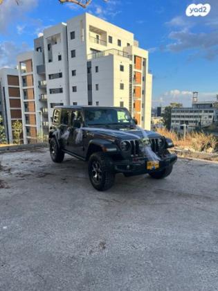 ג'יפ / Jeep רנגלר ארוך 4X4 Rubicon אוט' בנזין 5 דל' 2.0 (270 כ''ס) ק'-2 בנזין 2021 למכירה בחיפה