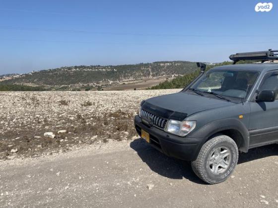 טויוטה לנד קרוזר פרדו קצר 4X4 STD אוט' דיזל 3.0 (125 כ''ס) דיזל 1999 למכירה בבסמת טבעון