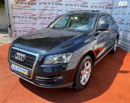 אאודי Q5 4X4 Luxury אוט' 2.0 (211 כ''ס) בנזין 2012 למכירה בתל אביב יפו