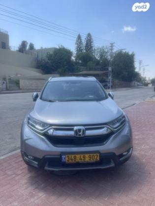 הונדה CR-V 4X4 Elegance אוט' 1.5 (193 כ''ס) בנזין 2021 למכירה בבאר שבע