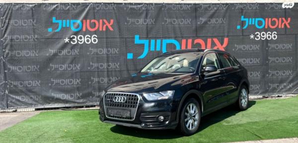 אאודי Q3 4X4 Executive אוט' 2.0 (170 כ''ס) בנזין 2014 למכירה בחיפה