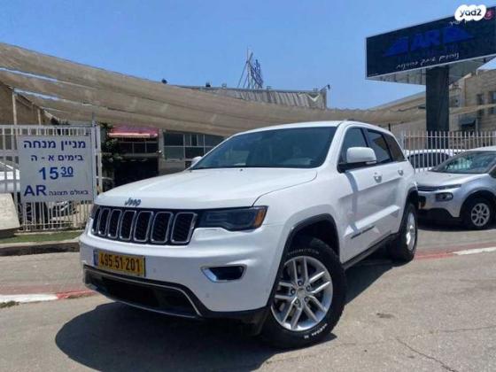 ג'יפ / Jeep גרנד צ'ירוקי 4X4 Laredo אוט' 5 מק' 3.6 (286 כ''ס) בנזין 2018 למכירה בראשון לציון