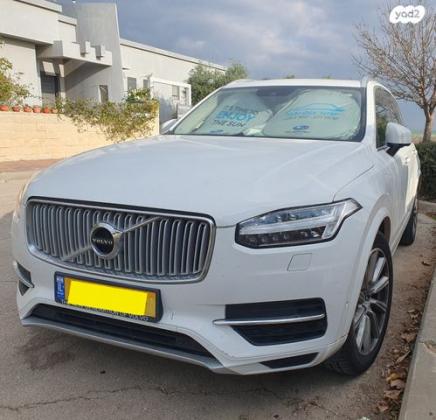 וולוו XC90 4X4 T8 Inscription היבריד אוט' 7 מק' 2.0 (407 כ"ס) היברידי חשמל / בנזין 2017 למכירה בכפר הרי"ף