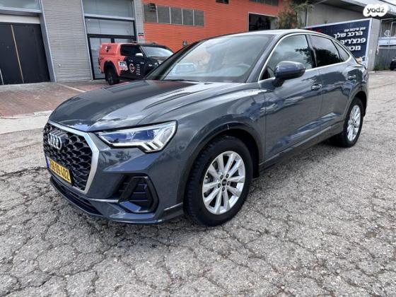 אאודי Q3 Sportback אוט' 1.5 (150 כ''ס) בנזין 2022 למכירה בראשון לציון