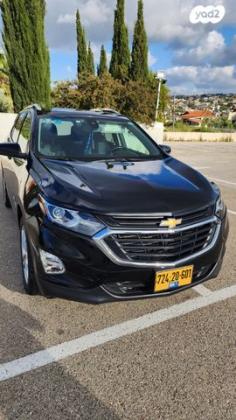 שברולט אקווינוקס LTZ אוט' 1.5 (170 כ''ס) בנזין 2020 למכירה בדאלית אל כרמל