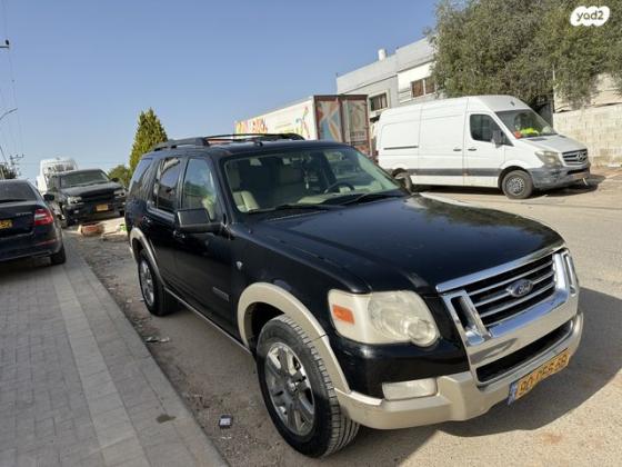 פורד אקספלורר 4X4 XLT אוט' 7 מק' 4.6 (296 כ''ס) בנזין 2008 למכירה בחורה