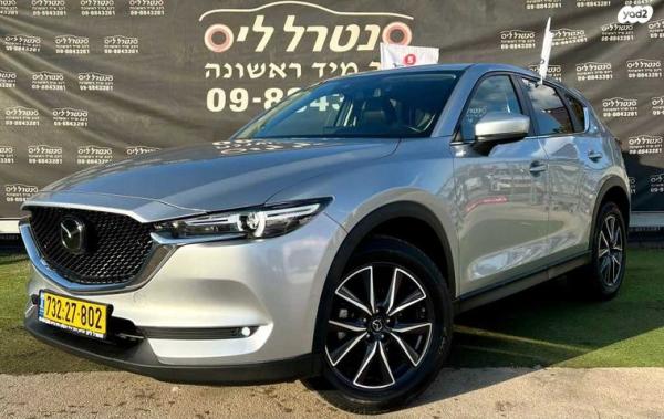 מאזדה CX-5 Comfort אוט' 2.0 (165 כ''ס) בנזין 2021 למכירה באבן יהודה