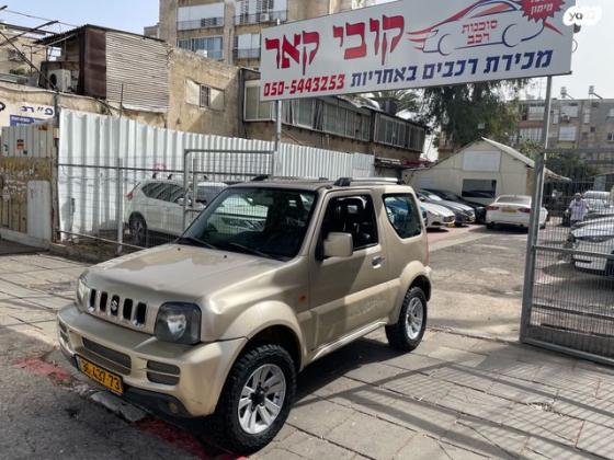 סוזוקי ג'ימני 4X4 JLX-J אוט' 1.3 (85 כ''ס) בנזין 2010 למכירה בפתח תקווה