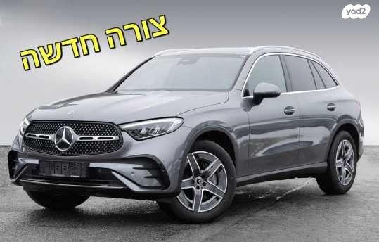 מרצדס GLC 4X4 GLC300 Premium אוט' 2.0 (255 כ''ס) בנזין 2023 למכירה בהרצליה