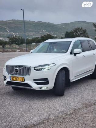 וולוו XC90 4X4 T6 Inscription אוט' 7 מק' 2.0 (320 כ''ס) בנזין 2015 למכירה בחורפיש