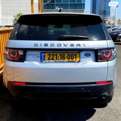 לנד רובר דיסקברי ספורט 4X4 PET SE אוט' בנזין 5 מק' 2.0 (240 כ''ס) בנזין 2018 למכירה בפתח תקווה