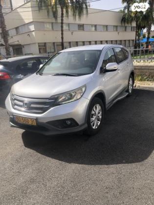 הונדה CR-V 4X4 Comfort אוט' 2.0 (155 כ"ס) בנזין 2015 למכירה בחולון