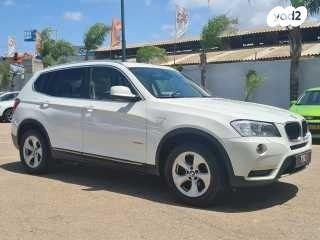 ב.מ.וו X3 4X4 XDRIVE20I Luxury אוט' 2.0 (184 כ''ס) בנזין 2013 למכירה בחיפה