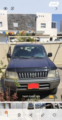 טויוטה לנד קרוזר פרדו ארוך 4X4 STD אוט' דיזל 8 מק' 3.0 (125 כ''ס) דיזל 1999 למכירה באשקלון