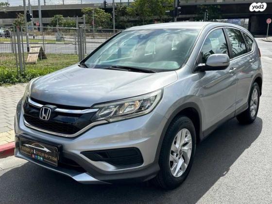 הונדה CR-V 4X4 Comfort אוט' 2.0 (155 כ"ס) בנזין 2017 למכירה בתל אביב יפו