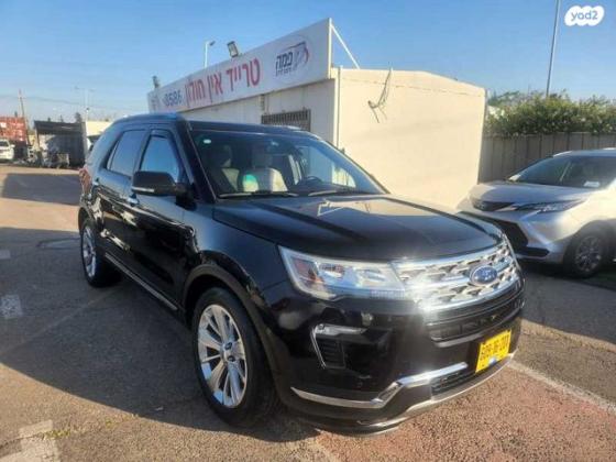 פורד אקספלורר Limited Luxury אוט' 7 מק' 3.5 (290 כ''ס) בנזין 2020 למכירה בחולון