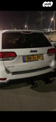 ג'יפ / Jeep גרנד צ'ירוקי 4X4 Limited אוט' 5 מק' 3.6 (286 כ''ס) ק'-2 בנזין 2022 למכירה בראש העין