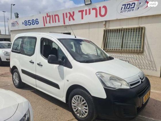 סיטרואן ברלינגו דור 2 (2008-2019) Comfort ידני דיזל 4 דל' 1.6 (75 כ"ס) דיזל 2016 למכירה בחולון