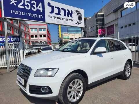 אאודי Q5 4X4 Executive אוט' 2.0 (225 כ''ס) בנזין 2014 למכירה בחיפה