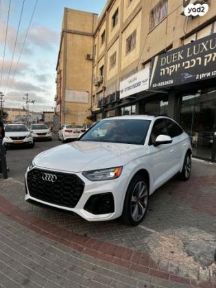 אאודי SQ5 4X4 Premium אוט' 5 מק' 3.0 (349 כ''ס) בנזין 2023 למכירה בראשון לציון