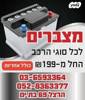 איסוזו 2X4 D-MAX LS דאבל קבינה אוט' דיזל 3.0 (163 כ''ס) דיזל 2010 למכירה בבת ים