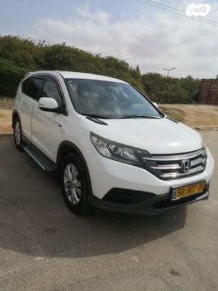 הונדה CR-V 4X4 Comfort אוט' 2.0 (155 כ"ס) בנזין 2014 למכירה בבאר שבע