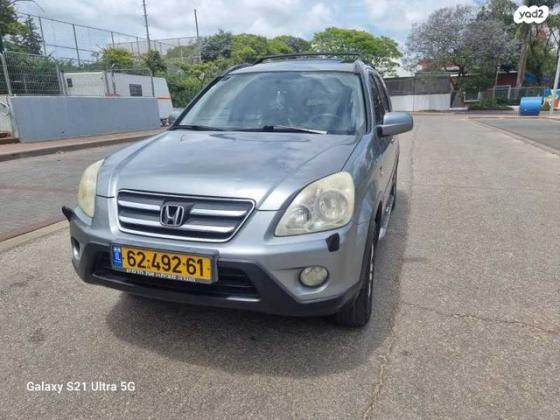 הונדה CR-V 4X4 ES אוט' 2.0 (150 כ''ס) בנזין 2006 למכירה בכפר יונה